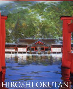 奥谷博展　2007/のサムネール