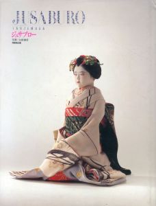 ジュサブロー/辻村ジュサブローのサムネール