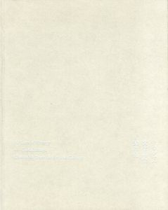 タカシマヤ文化基金30年史/のサムネール
