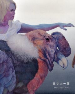 奥谷太一展/