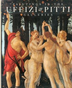 ウフィツィ美術館とピッティ宮殿 Paintings in the Uffizi and Pitti Galleries/ウフィツィ美術館