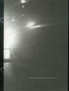 秋山ブク Buku Akiyama: Composition (No.1) arrangement 2001/