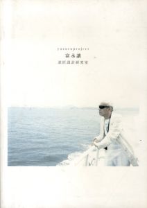 富永譲 yuzuru project/富永譲