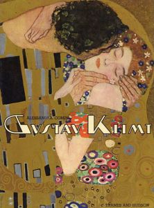 グスタフ・クリムト　Gustav Klimt/Alessandra Comini