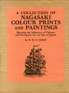 A Collection of the Nagasaki Colour Prints and Paintings/N. H. N. Mody