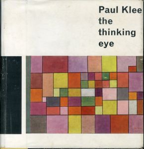 パウル・クレー　考える眼 Paul Klee：the thinking eye/パウル・クレー