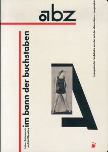 初期タイポグラフィ　ABZ Im Bann der Buchstaben/Julian Rothenstein