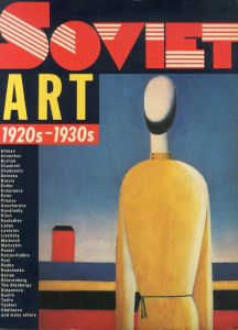 Soviet Art, 1920s-1930s: Russian Museum, Leningrad/Vladimir Leniashin