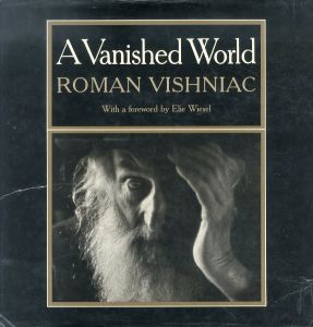ローマン・ヴィシュニアック写真集　Roman Vishniac: A Vanished World/Elie Wiesel編