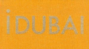 ジョエル・スタンフェルド写真集　Joel Sternfeld: iDubai　黄色版/Joel Sternfeld/Jonathan Crary