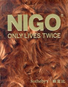 Sotheby's　NIGO ONLY LIVES TWICE　サザビーズ・オークションカタログ　HK0552　7 October 2014/NIGOのサムネール