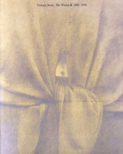 野田哲也全作品3　1992-2000 Tetsuya Noda: The Works 1992-2000/