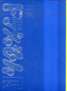 The　ドラえもん展/山下裕二のサムネール