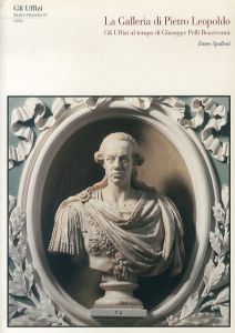 La galleria di Pietro Leopoldo. Gli Uffizi al tempo di Giuseppe Pellli Bencivenni/のサムネール