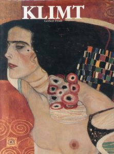 クリムト　KLIMT　(Profiles in art)/Gerbert Frodl