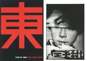 ウィリアム・クライン[William Klein] | Natsume-Books