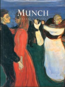 エドワード・ムンク　Munch/Thomas M. Messer