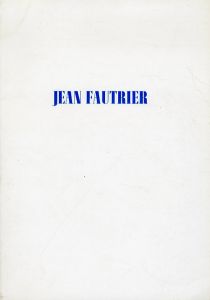 ジャン・フォートリエ　Jean Fautrier/ジャン・フォートリエ