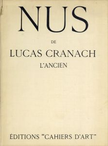 ルーカス・クラナッハの裸婦　Nus de Lucas Cranach l'Ancien/Christian Zervosのサムネール