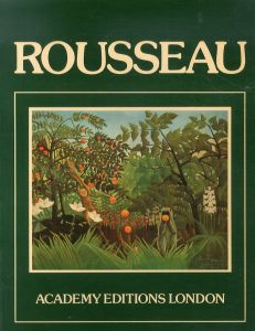 アンリ・ルソー　Rousseau/アンリ・ルソーのサムネール