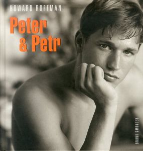 ハワード・ロフマン写真集　Peter & Petr /Howard Roffmanのサムネール