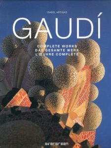 ガウディ　Gaudi: Complete Works　2冊組/のサムネール