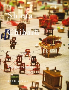 塩田千春　魂がふるえる　Shiota Chiharu The Sjoul Trembles/森美術館