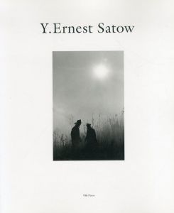 アーネスト・サトウ写真集　Y.Ernest Satow/