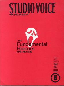 スタジオ・ボイス Studio Voice 1998.8 Vol.272　恐怖・絶対主義/のサムネール