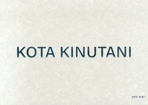 絹谷幸太　Kota Kinutani/のサムネール