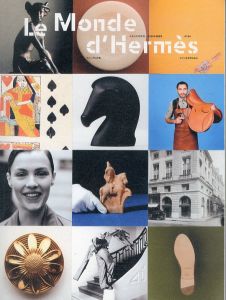 エルメスの世界　No.84　2024年春夏号　Le Monde d'Hermes/