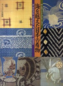 海を越えた日本の着物　ザ・ホワイトコレクション/のサムネール