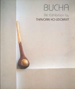 タヴォルン・コー＝アドムヴィト Bucha/Thavorn Ko-Udomvit