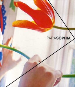 Parasophia　京都国際現代芸術祭2015/