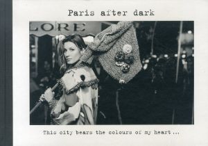 Chanel: Paris After Dark Spring-Summer 2015/カール・ラガーフェルド