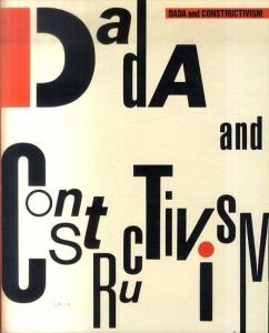 ダダと構成主義展　Dada And Constructivism/