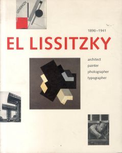 エル・リシツキー　El Lissitzky: 1890-1941 : Architect, Painter, Photographer, Typographer/Frank Lubbers