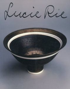 Lucie Rie/Tony Birks のサムネール