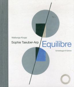 ゾフィー・トイベル＝アルプ　Sophie Taeuber-Arp : Equilibre: Landmarks of Swiss Art/Walburga Krupp　ゾフィー・トイバー＝アルプ 