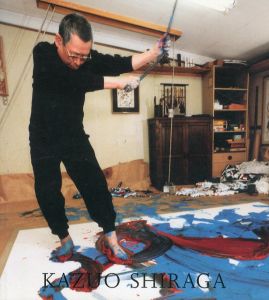 白髪一雄　Kazuo Shiraga: Paintings and Watercolours/のサムネール