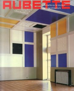 建築における色彩　Aubette ou la couleur dans l'architecture/
