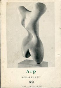 アルプ　Arp: Sculptures (Petite Encyclopedie De L' Art, 61)/Jean Hans Arp