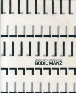 ボディル・マンズ　Keramikeren Bodil Manz: The Ceramist Bodil Manz/のサムネール
