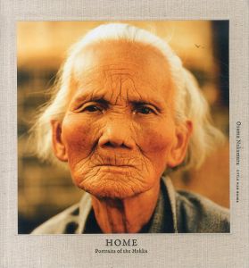中村治写真集　HOME Portraits of the Hakka/中村治