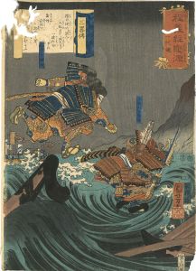 程義経恋源一代鏡　三略伝/国芳のサムネール
