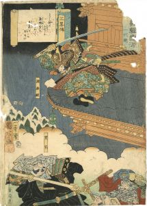 程義経恋源一代鏡　三略伝/国芳のサムネール