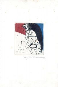 詩集「女友達」の挿画/池田満寿夫