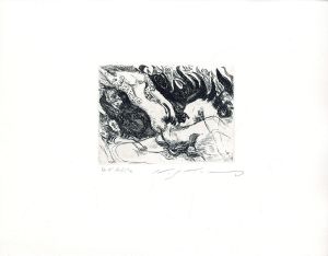 私の処女/池田満寿夫