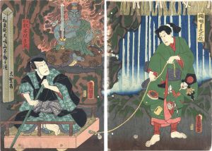 和泉国犬鳴山不動ヶ滝　大繁昌 / 豊国三代