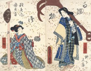 白縫譚 二十五編　表紙/国貞初代のサムネール